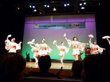 2011.12.25　松江開府400年祭フィナーレ