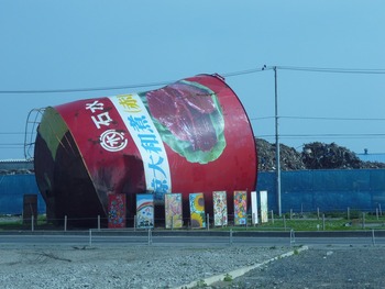 2012.5.23～25　民主県民クラブ東北被災地調査