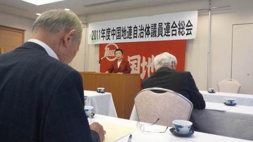 2011.5.28 自治労議員連合総会