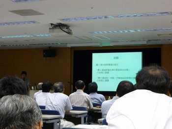 2011.8.6　自然再生講習会