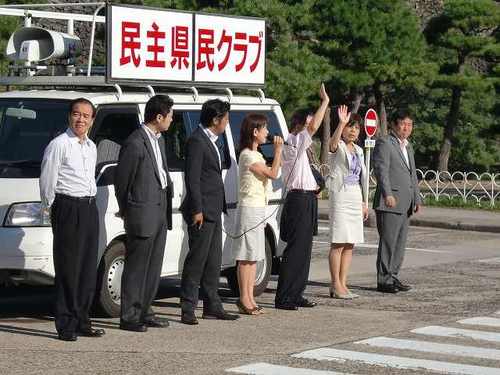 2011.9.12  9月定例議会開会