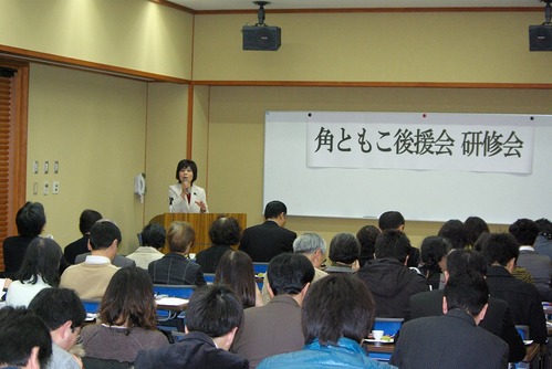 2012.3.17　後援会総会を開きました。