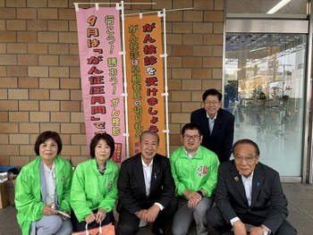 2026.9.29 がん検診受診率向上街頭キャンペーン