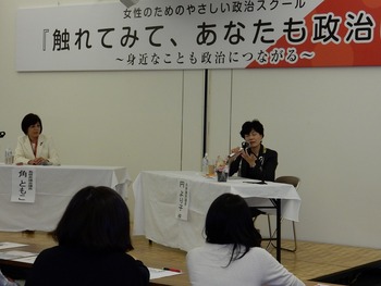 2015.3.7 県民会館で女性集会を開催しました。